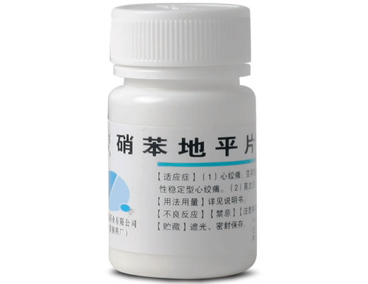 心痛定硝苯地平片招商代理 100片