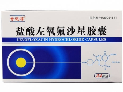 奇逍渟盐酸左氧氟沙星胶囊招商代理 24粒