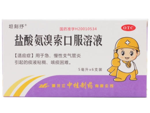 坦刻抒盐酸氨溴索口服溶液招商代理 5ml*6支 坦刻抒