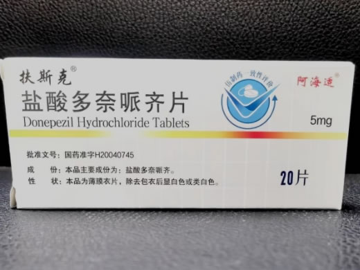 扶斯克/阿海适盐酸多奈哌齐片招商代理 20片 扶斯克/阿海适