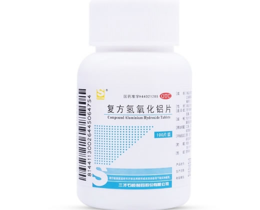 复方氢氧化铝片招商代理 :复方氢氧化铝片 100s 广东三才石岐制药
