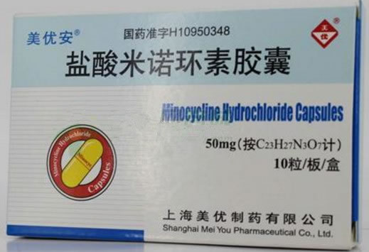美优安盐酸米诺环素胶囊招商代理 10粒 美优制药