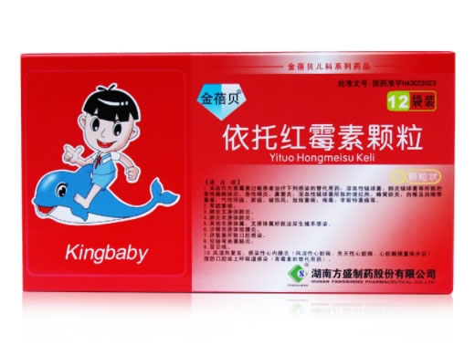 金蓓贝依托红霉素颗粒招商代理 12袋