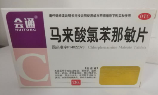会通马来酸氯苯那敏片招商代理 120片