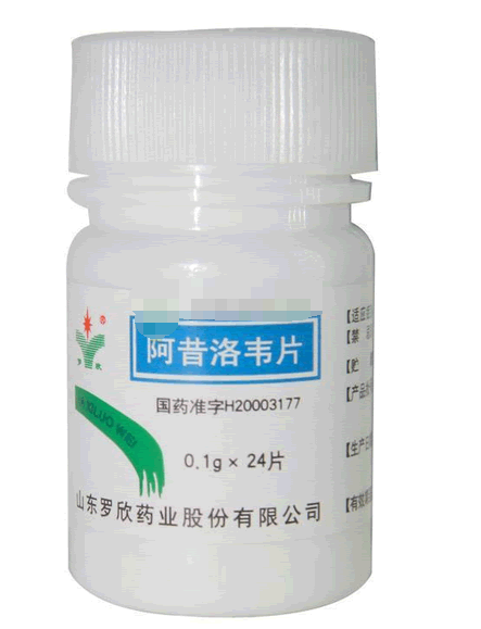 阿昔洛韦片招商代理 24片 山东罗欣