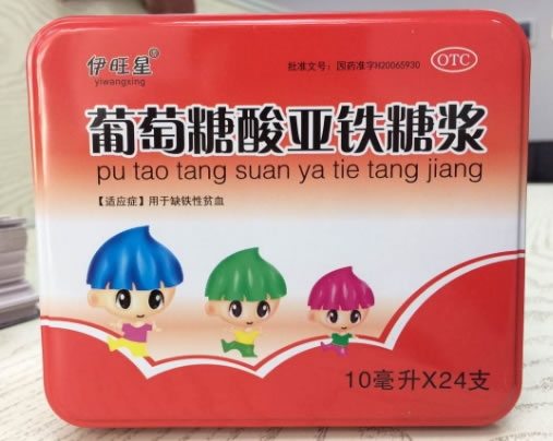 伊旺星葡萄糖酸亚铁糖浆招商代理 24支