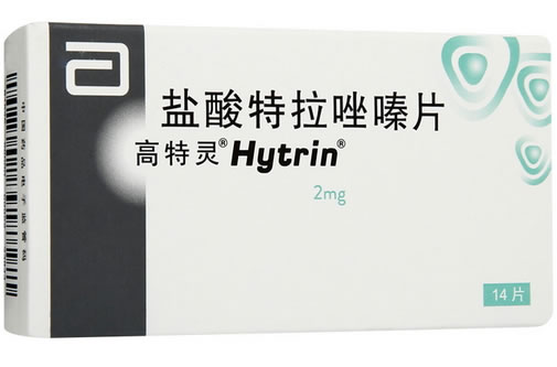 高特灵/Hytrin盐酸特拉唑嗪片招商代理 盐酸特拉唑嗪片 14片
