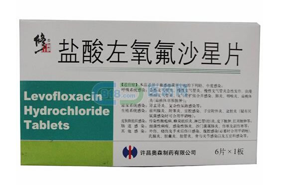 修正盐酸左氧氟沙星片招商代理 0.1g*6片 许昌修正制药