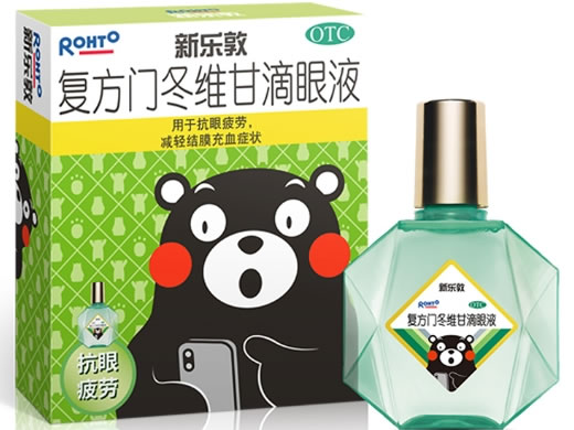 新乐敦复方门冬维甘滴眼液招商代理 15ml 新乐敦