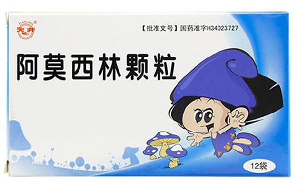阿莫西林颗粒招商代理 :阿莫西林颗粒 0.125g*12袋 安徽安科恒益药业