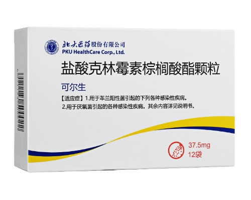 可尔生盐酸克林霉素棕榈酸酯颗粒招商代理 12袋 北大医药