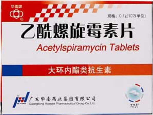 乙酰螺旋霉素片招商代理 :乙酰螺旋霉素片 0.1g*12s 广东华南制药厂
