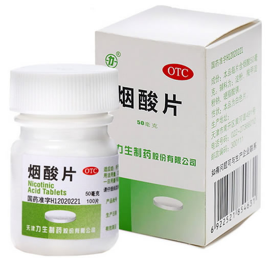 力生烟酸片招商代理 力生