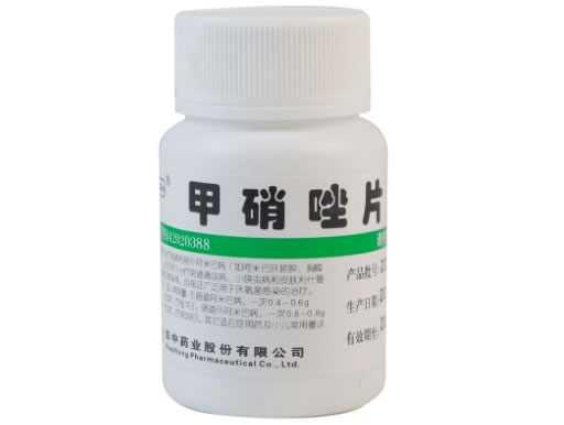 华意甲硝唑片招商代理 100片 华中药业