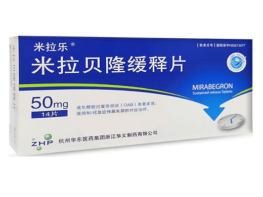 米拉乐米拉贝隆缓释片招商代理 米拉乐
