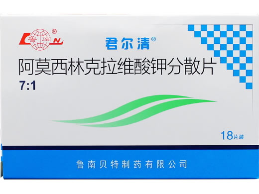 君尔清阿莫西林克拉维酸钾分散片招商代理 18片 鲁南贝特