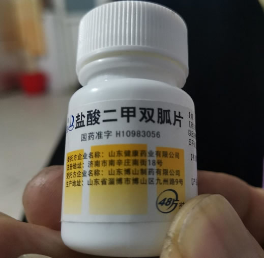 扬帆盐酸二甲双胍片招商代理 48片 山东健康