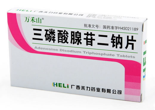 ATP/万禾山三磷酸腺苷二钠片招商代理 24片 大海阳光