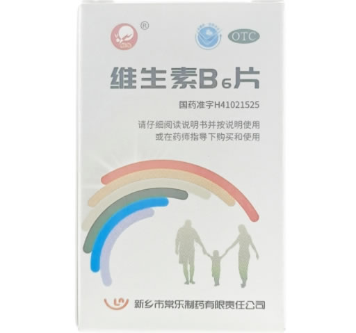 仙兔维生素B6片招商代理 100片