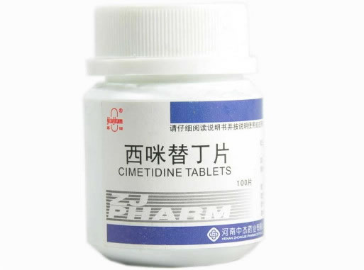 嘉健西咪替丁片招商代理 0.2g*100片 河南中杰药业