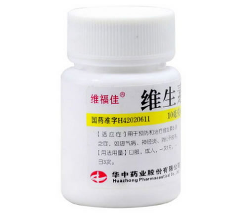 维生素B1片招商代理 1000片 华中药业