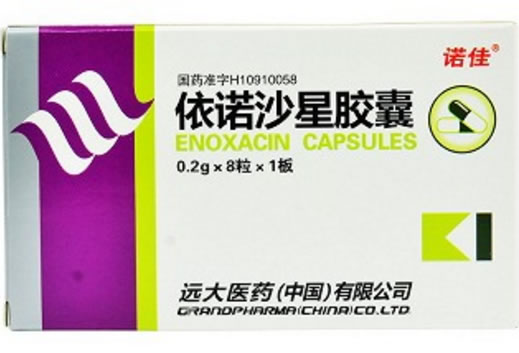 诺佳依诺沙星胶囊招商代理 8粒 远大医药