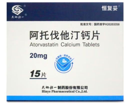 天地恒一/恒复妥阿托伐他汀钙片招商代理 15片