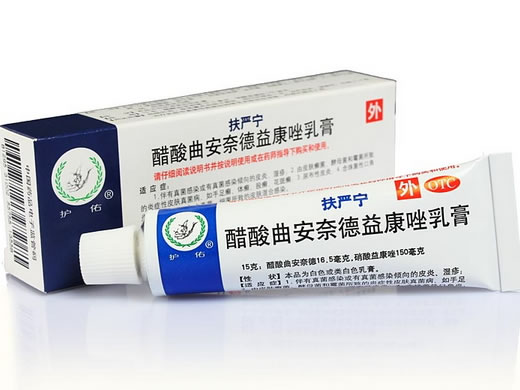 扶严宁/护佑醋酸曲安奈德益康唑乳膏招商代理 