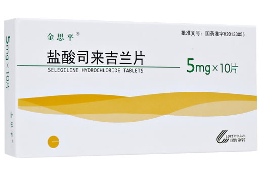 金思平盐酸司来吉兰片招商代理 10片 金思平