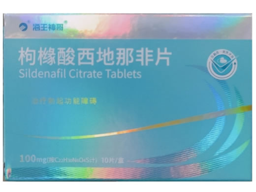 海王神哥枸橼酸西地那非片招商代理 深圳海王药业