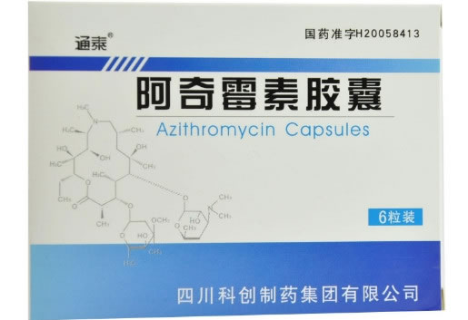 阿奇霉素胶囊招商代理 :阿奇霉素胶囊 0.25g*6s 四川科创制药