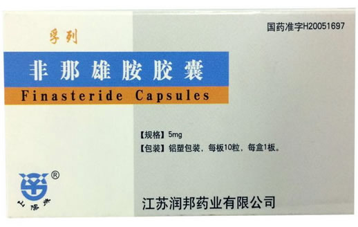 孚列非那雄胺胶囊招商代理 10粒 润邦药业