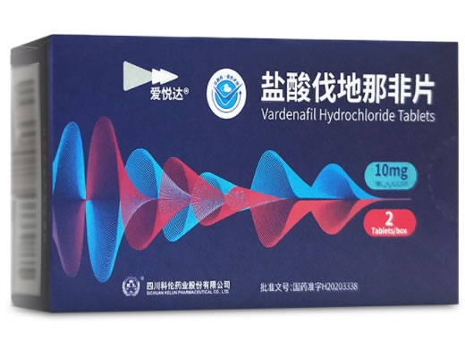 爱悦达盐酸伐地那非片招商代理 爱悦达 10mg*2片