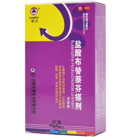盐酸布替萘芬搽剂