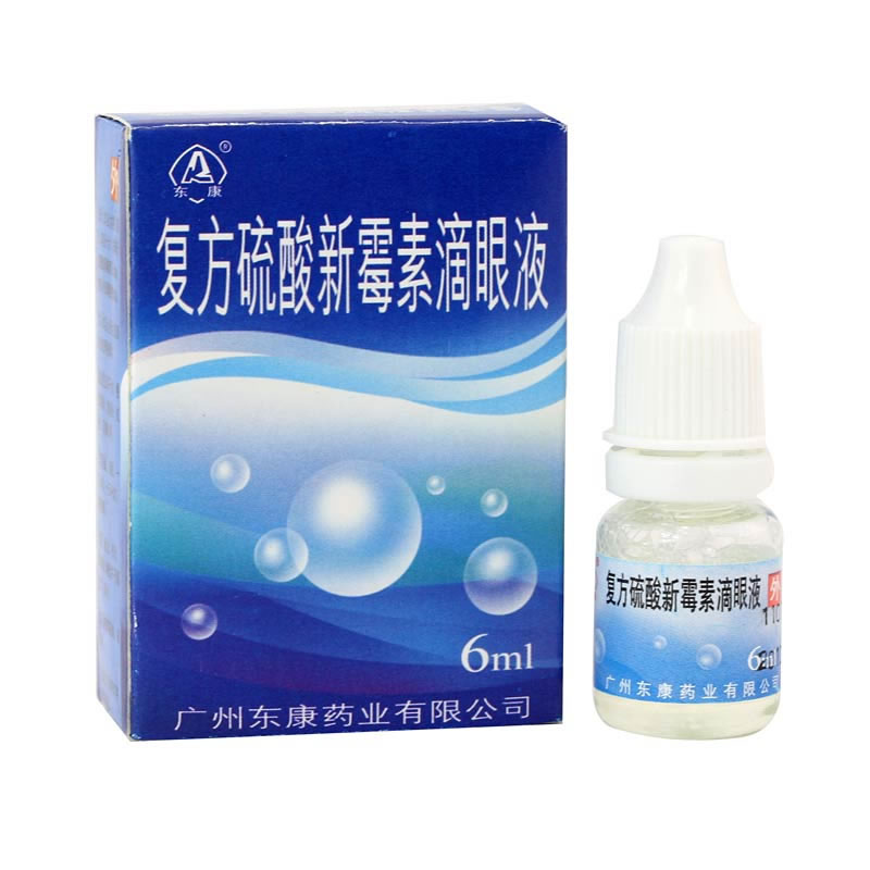 复方硫酸新霉素滴眼液招商代理 6ml 广州东康药业