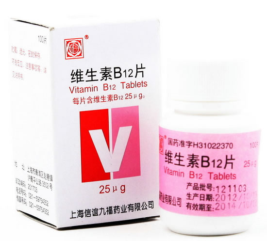 福维生素B12片招商代理 100片