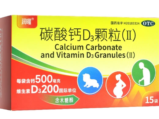 润曜碳酸钙D3颗粒(Ⅱ)招商代理 15袋