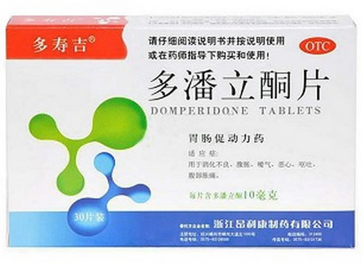 多寿吉多潘立酮片招商代理 30片