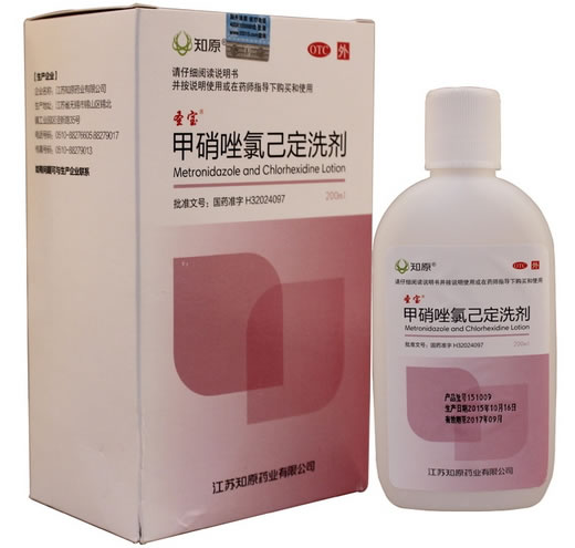 知原甲硝唑氯己定洗剂招商代理 200ml 知原药业