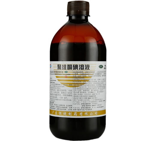 恒健聚维酮碘溶液招商代理 500ml 恒健制药