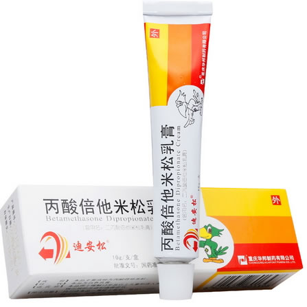 迪安松丙酸倍他米松乳膏招商代理 10g