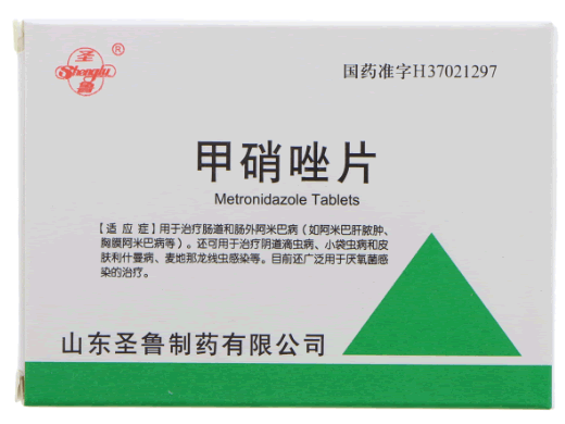 圣鲁甲硝唑片招商代理 12片 山东圣鲁