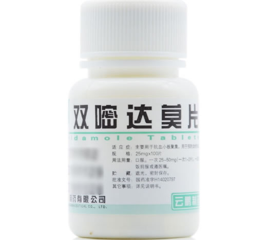 云鹏/潘生丁双嘧达莫片招商代理 100片 云鹏医药