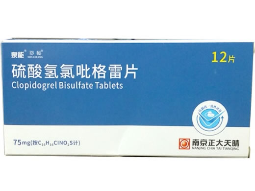 硫酸氢氯吡格雷片