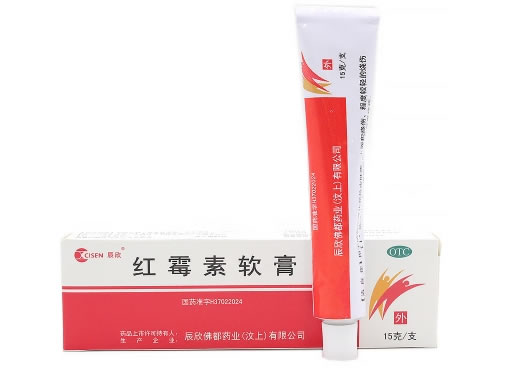 辰欣红霉素软膏招商代理 15g