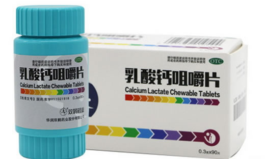 乳酸钙咀嚼片招商代理 