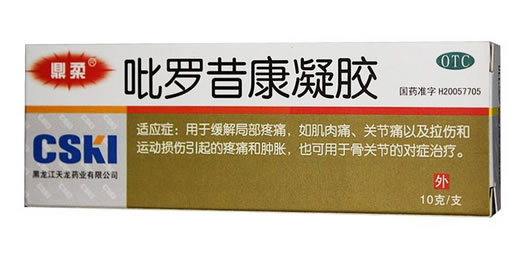 鼎柔吡罗昔康凝胶招商代理 :吡罗昔康凝胶(鼎柔) 10g 黑龙江天龙药业