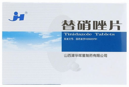 替硝唑片招商代理 8片 津华晖星