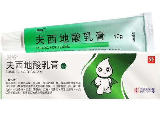 夫西地酸乳膏