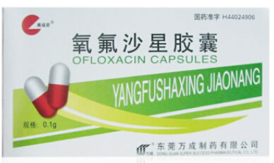 万福星氧氟沙星胶囊招商代理 12粒 万成制药